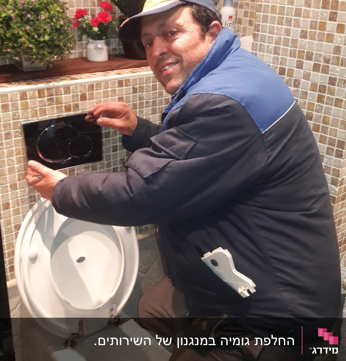 אדם מתקן ניאגרה עם מפתח ברגים בידו